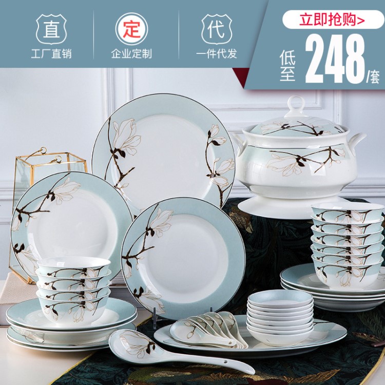 景德鎮(zhèn)中式陶瓷餐具56頭玉蘭花 飯菜專用骨瓷碗盤碟瓷器套裝定制
