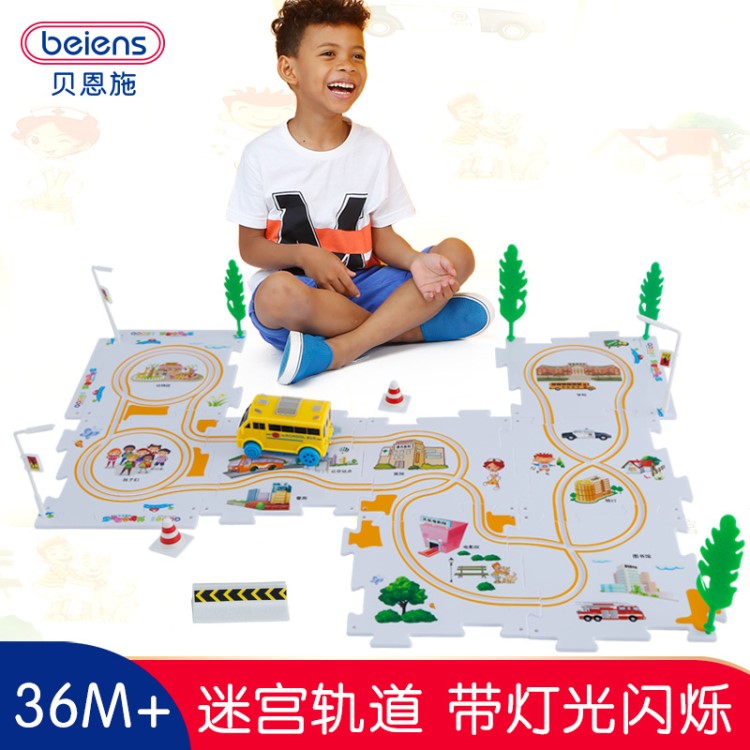 【包郵】貝恩施早教益智迷宮軌道車玩具兒童小孩看圖識字場景拼圖