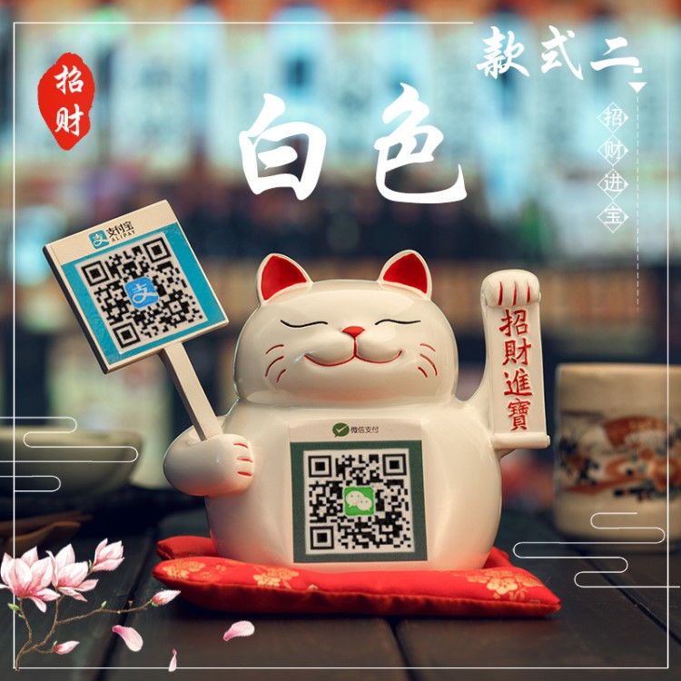 招財(cái)貓無線藍(lán)牙微信手機(jī)收錢播報(bào)音箱二維碼收款提示語小音響送禮