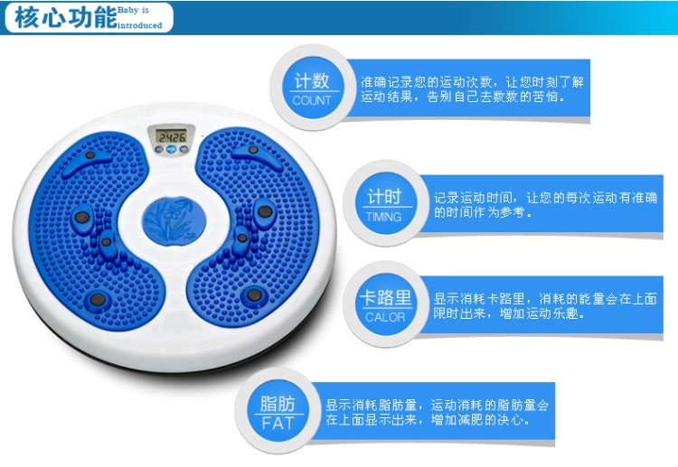 kyto扭腰機(jī)電子計(jì)數(shù)扭腰盤瘦腰器跳舞機(jī)磁力按摩家用健身收腹器材