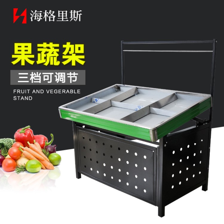 批發(fā)超市蔬果架 便利店生鮮貨架 金屬蔬菜水果架 連鎖水果店貨架