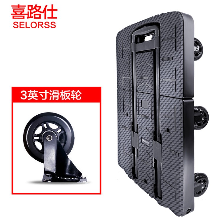 喜路仕手推车折叠搬运车家用平板车手拉车便携小拖车七轮万向轮车