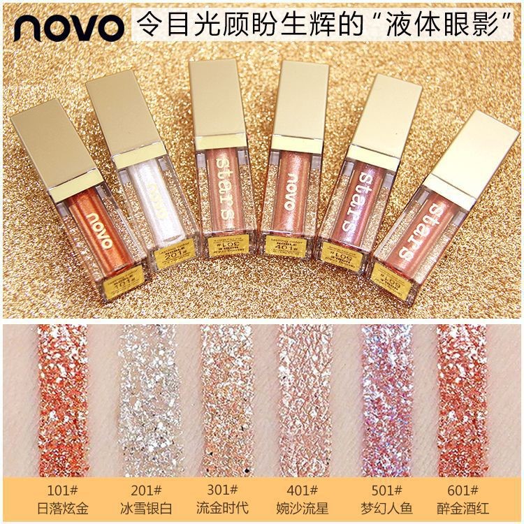 跨境彩妆NOVO5232钻石液体眼影抖音同款彩色闪亮水眼影珠光眼影液