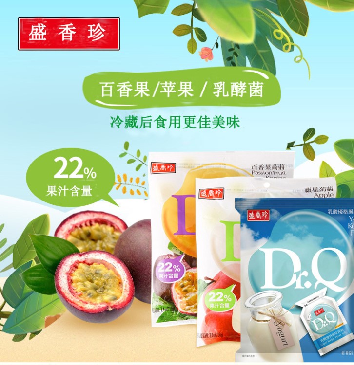 臺(tái)灣零食盛香珍DrQ蒟蒻果凍蘋果可吸水果汁布丁百香果乳酸味