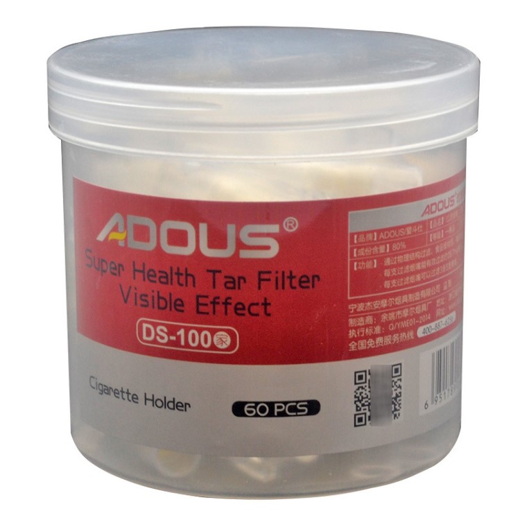 愛斗仕ADOUS DS100煙嘴過濾器一次性過濾煙嘴過濾嘴煙具家庭裝