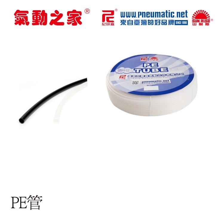 现货供应山耐斯/尼尔森PE管 PE-0640 PE-0860 PE-1075