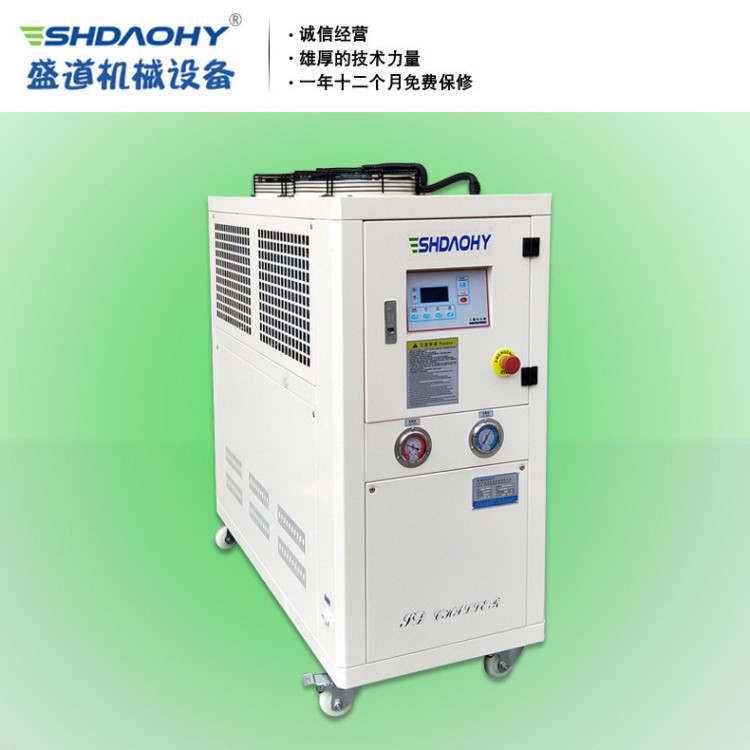 冷水機 水冷冷水機組 冷風機模具吹膜注塑機降溫用冷風機