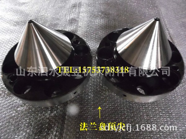 廠家直銷現(xiàn)貨供應(yīng)的法蘭盤頂針 回轉(zhuǎn)頂針 傘形頂針 合金頂針