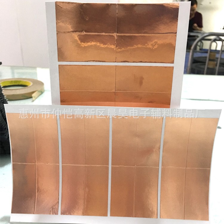 生產(chǎn)銅箔膠帶 加工定制各種規(guī)格銅箔紙銅箔膠帶規(guī)格
