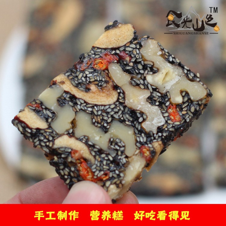 現(xiàn)炒麥芽糖零食糕點(diǎn)手工芝麻養(yǎng)生核桃仁枸杞營養(yǎng)低糖紅棗切糕500g