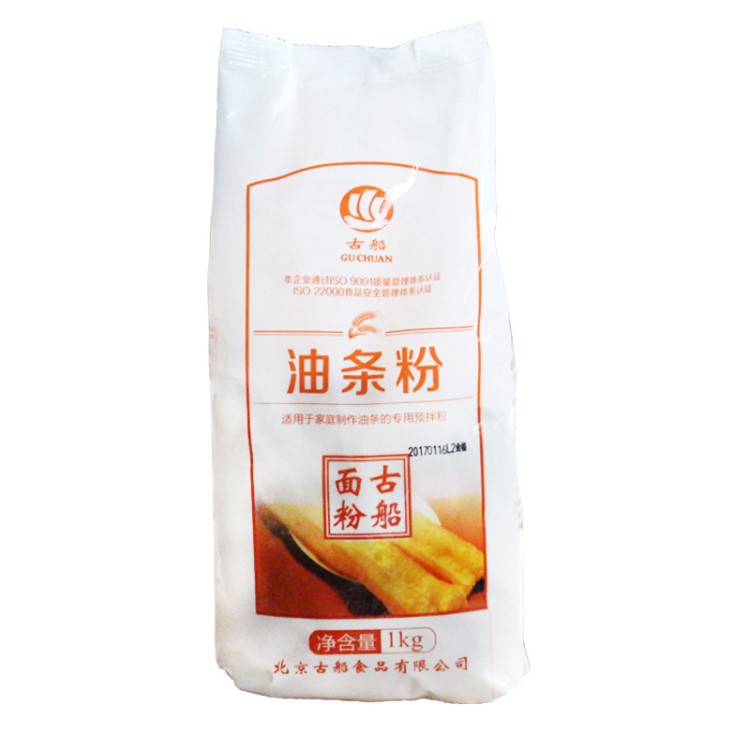 糧油廠家批發(fā)古船油條粉1kg袋裝 家庭油炸面食制作專用小麥面粉