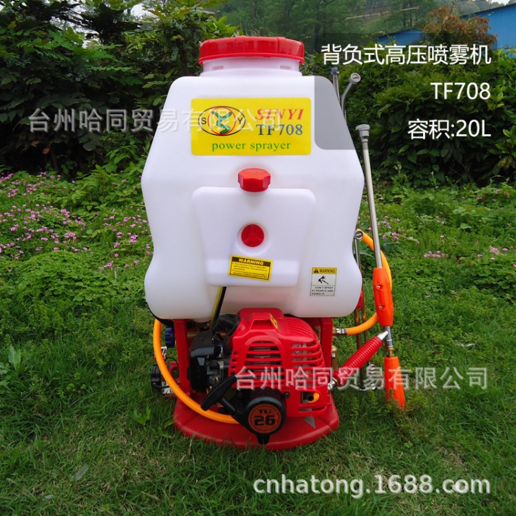 TF708二沖程汽油動力高壓噴霧器打藥機背負式 包郵