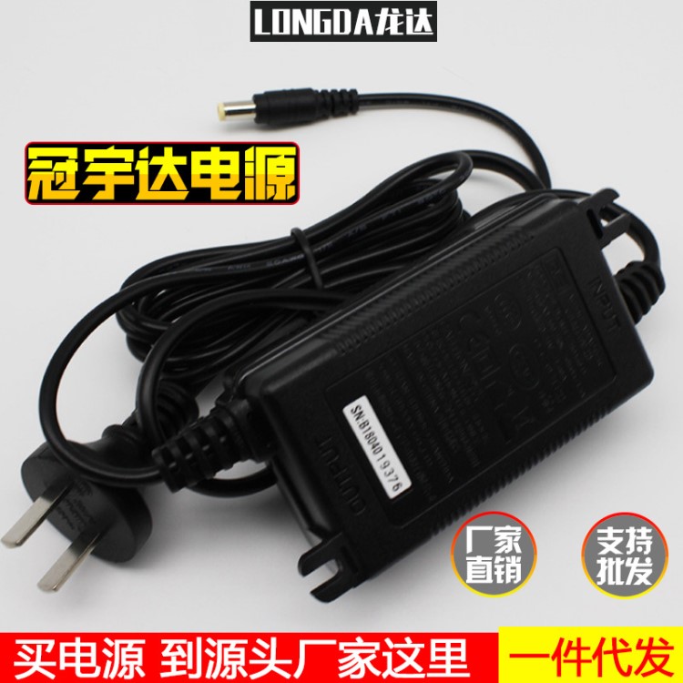 冠宇達GVE品牌電子變壓器24V1.6A家用水機凈水器自動售水機電源