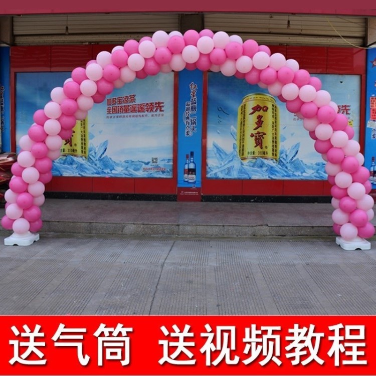 汽球門(mén)口個(gè)性彩虹門(mén)店鋪結(jié)婚氣氛中秋節(jié)氣球拱門(mén)婚禮生日店慶裝飾