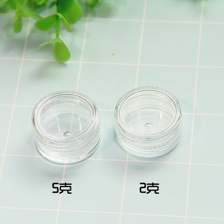透明塑料小瓶子圓形金蔥金粉閃粉化妝品瓶分裝2g5g收納盒
