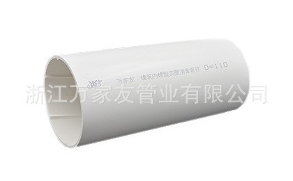 單壁螺旋消音管 萬家友管業(yè) 高層排水管PVC靜音管系列pvc消音管