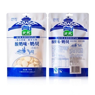 內(nèi)蒙古特產(chǎn)批發(fā)  奶酪 奶片 奶酥 原味奶貝 比然150g 山楂奶糕