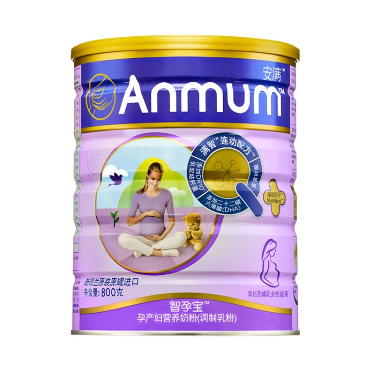 安滿孕婦奶粉媽媽牛奶粉800g含葉酸新西蘭懷孕期孕早期