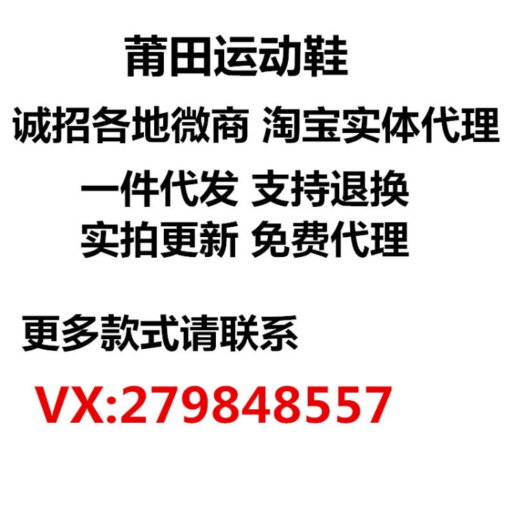 工厂直销 夏季新款品牌运动鞋 跑步鞋 男鞋女鞋篮球鞋 毛毛虫童鞋