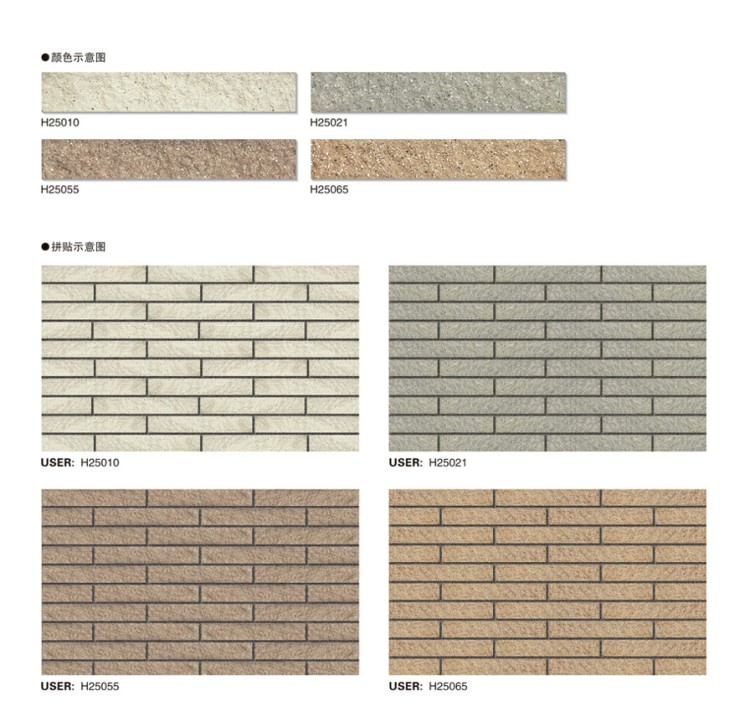 劈岩砖抗冻40*250别墅外墙砖