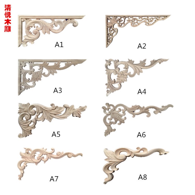 東陽木雕定制仿古實木角花 櫥柜背景墻門楣裝飾木雕貼花中式批發(fā)