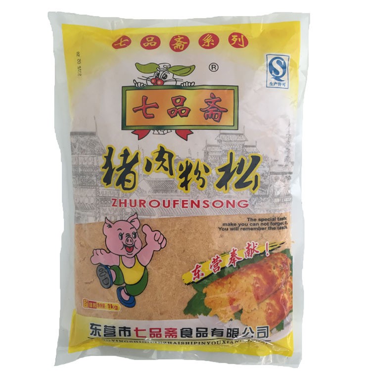 供應(yīng)七品齋肉松粉系列   做壽司用豬肉松.牛肉松.雞肉松.魚肉松