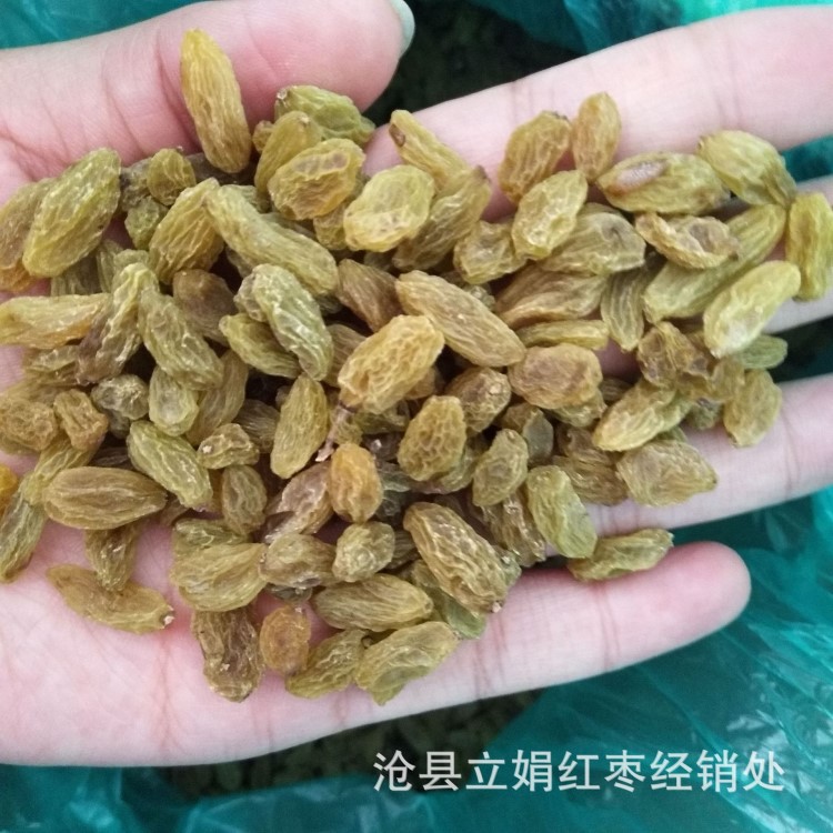 新疆吐魯番葡萄干