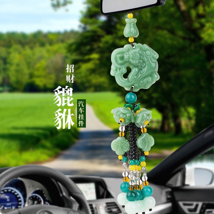 汽車掛件水晶后視鏡貔貅綠玉串珠掛飾 車載飾品保平安符扣吊墜