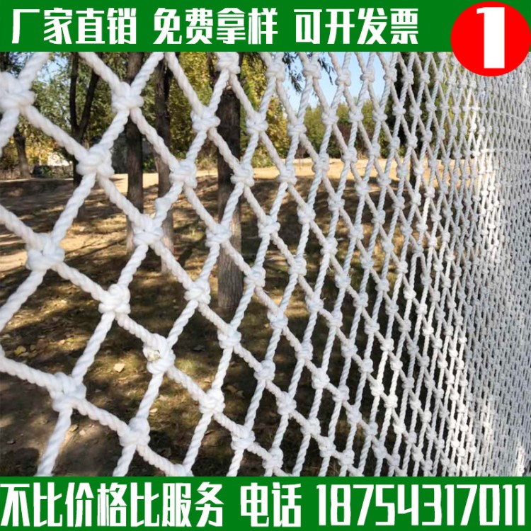 建筑網(wǎng)繩尼龍貓防護(hù)網(wǎng)兒童樓梯陽(yáng)臺(tái)防墜隔離圍網(wǎng)子阻燃白車網(wǎng)