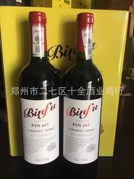 奔富407 BIN407干紅葡萄酒批發(fā) 澳大利亞原瓶 奔富全系列批發(fā)