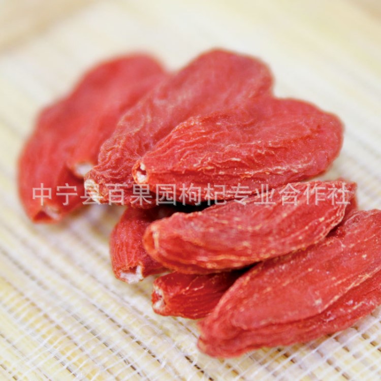 新貨廠家直銷貢果級中寧枸杞特級品大顆粒寧夏枸杞子支持一件代發