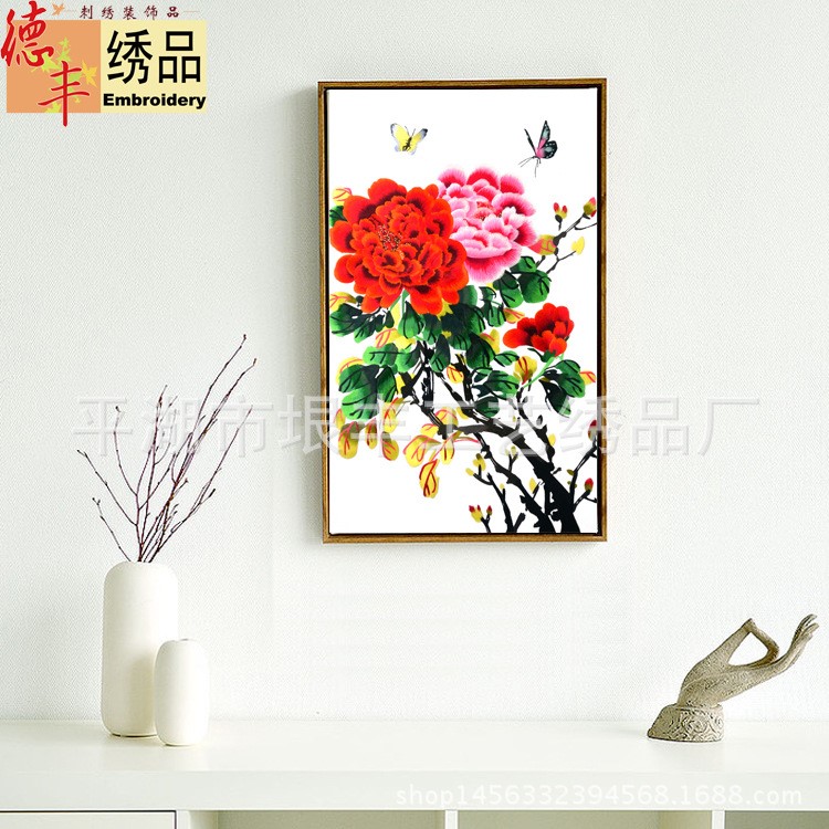 德丰绣品花鸟画富贵双蝶屏风玄关沙发墙挂画牡丹花蝴蝶刺绣装饰画