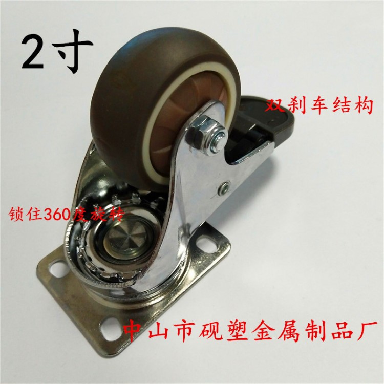批發(fā)1.5寸 2寸平底萬向雙剎萬向輪  移動(dòng)式電視架輪子廠家直銷