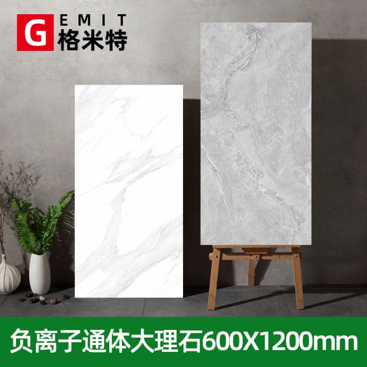 爵士白通體大理石瓷磚簡約現(xiàn)代客廳背景墻浴室防滑地磚600x1200