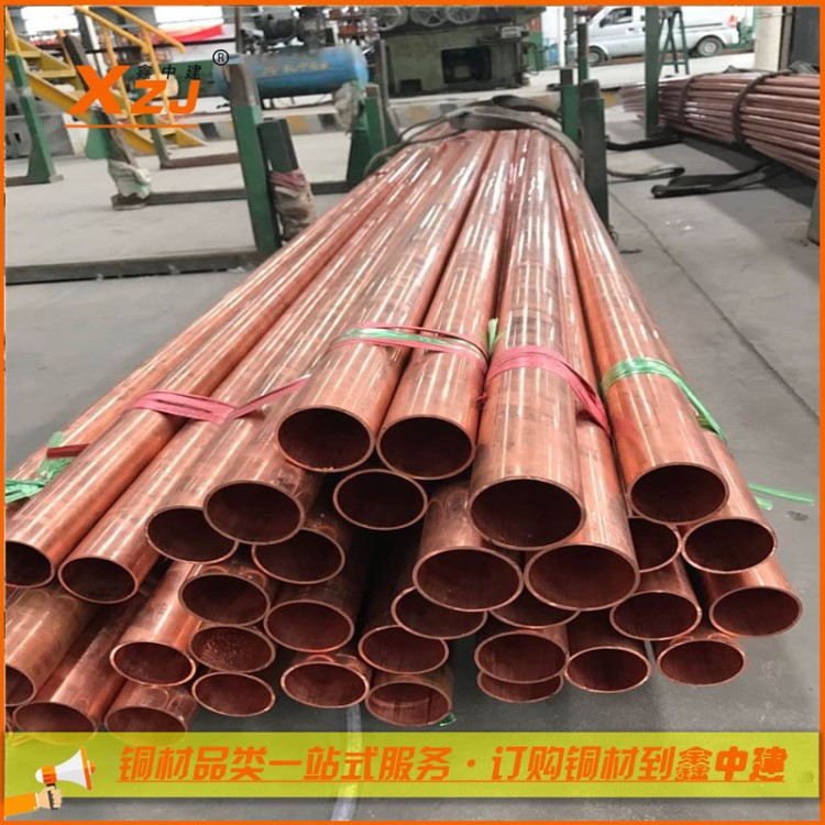 廠家直銷 T2 TP2環(huán)保紫銅管 紫銅方管 矩形銅管 散熱器用銅管