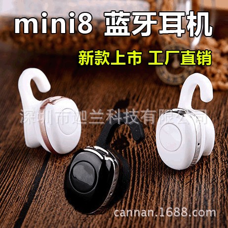 外殼mini8運動藍牙耳機掛耳式超小耳塞式迷你入耳式無線耳機外殼