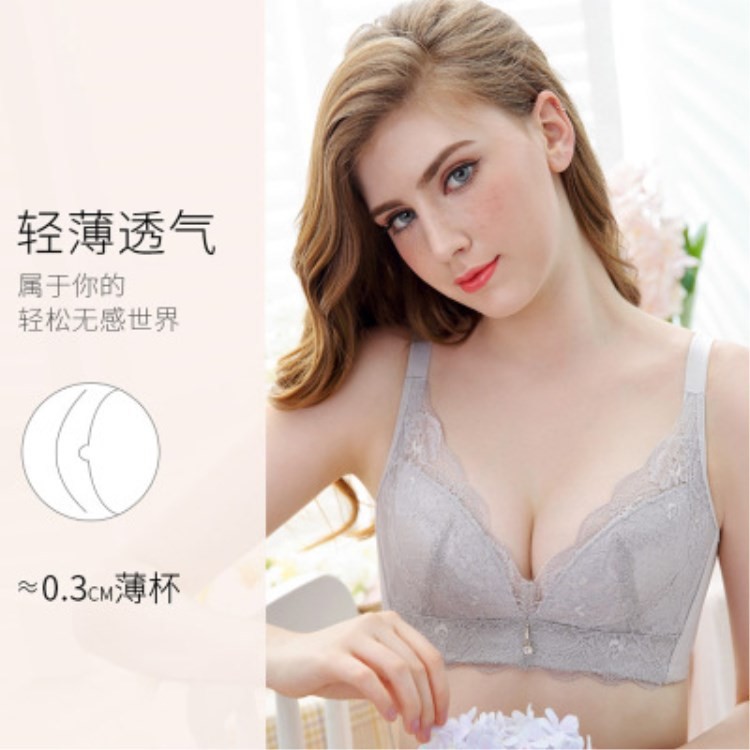 秋冬新款蕾絲無鋼圈聚攏薄款文胸大胸顯小調(diào)收副乳調(diào)整型文胸內(nèi)衣