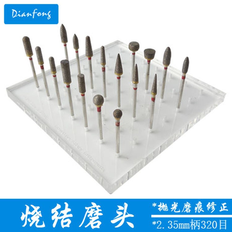 燒結磨頭 全金剛砂磨頭 硬物質磨痕修正 拋光專用 2.35mm柄 320目