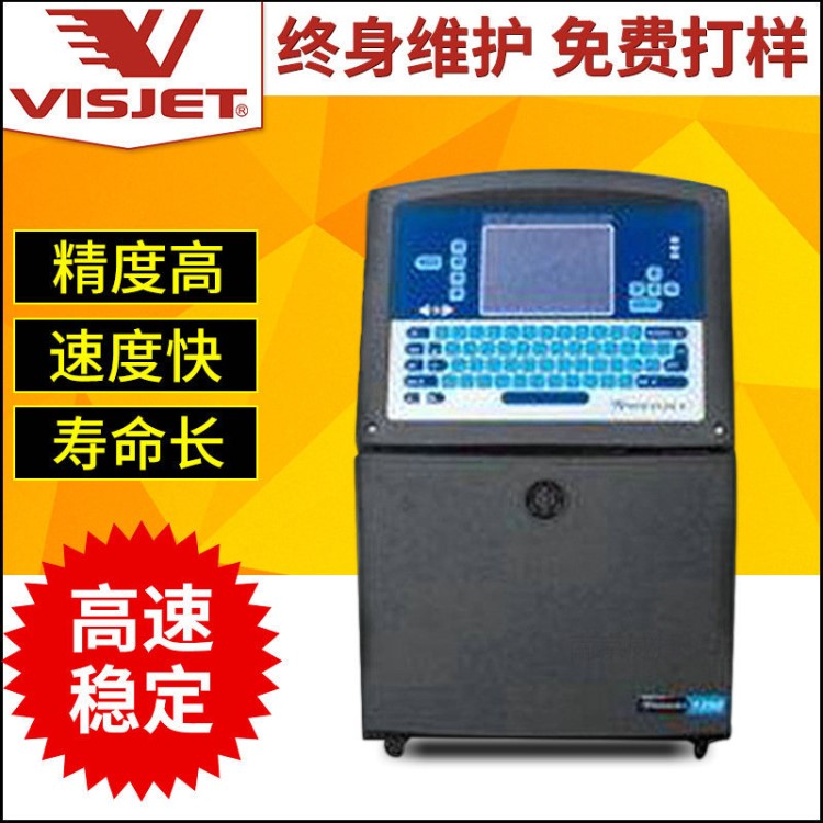 生产销售生产日期喷码机 Videojet 1350经济型喷码机打标机