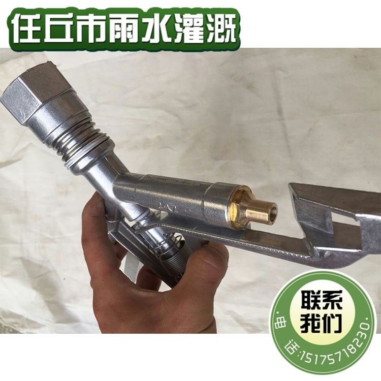 廠家直銷 可調(diào)搖臂噴頭 zy-2鋁合金全圓噴頭農(nóng)田灌溉噴頭規(guī)格