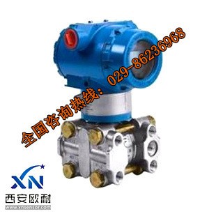 SP3051DP壓力變送器 電容式  高精度 質(zhì)保一年可定制 包郵
