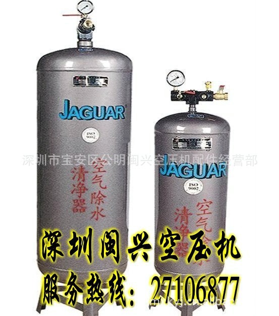 过滤器 供应捷豹牌小型精密过滤器