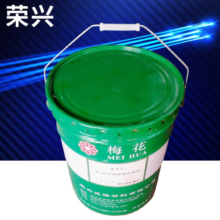 模具沖頭 潤滑油  脫模油工業沖頭壓鑄潤滑油沖頭油