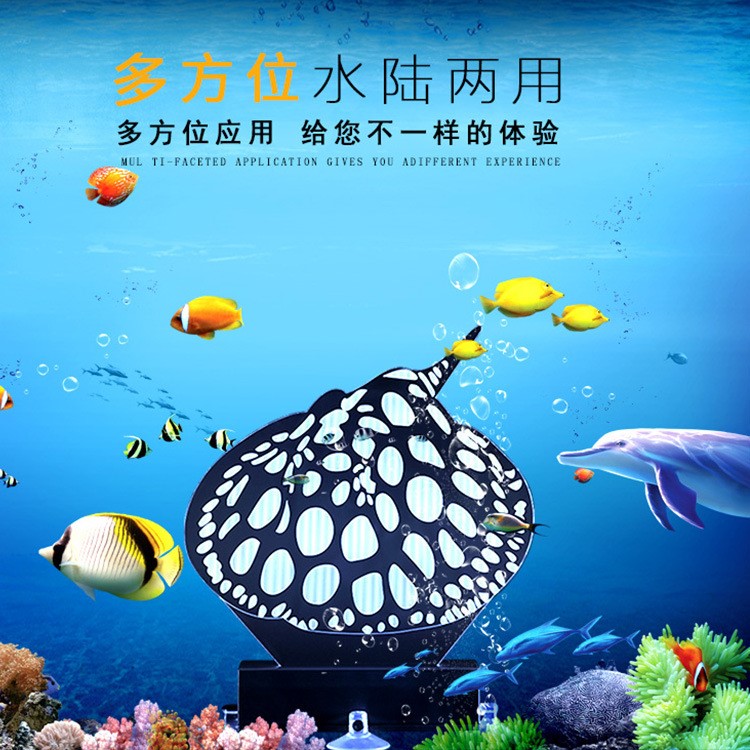 亚马逊3D七彩LED鱼缸灯 摇控定时造景水族灯 新奇特潜水灯