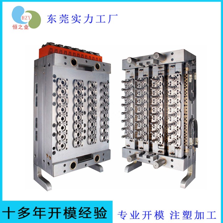 龍記標準模架模胚塑膠模具開模製造 精密注塑機注塑加工廠家