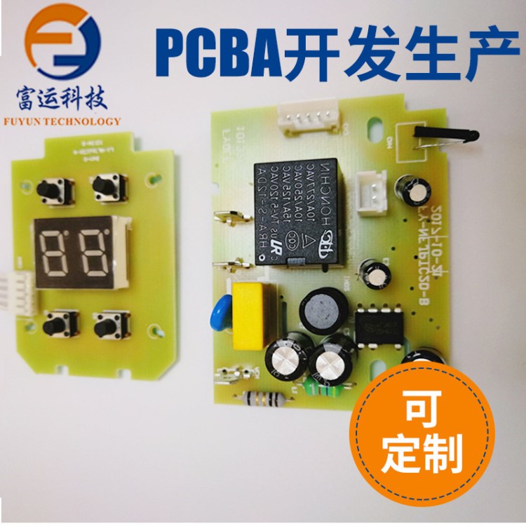 PCB線路板 廠家直銷暖風(fēng)機(jī)線路板 小家電線雙面智能控制板批發(fā)