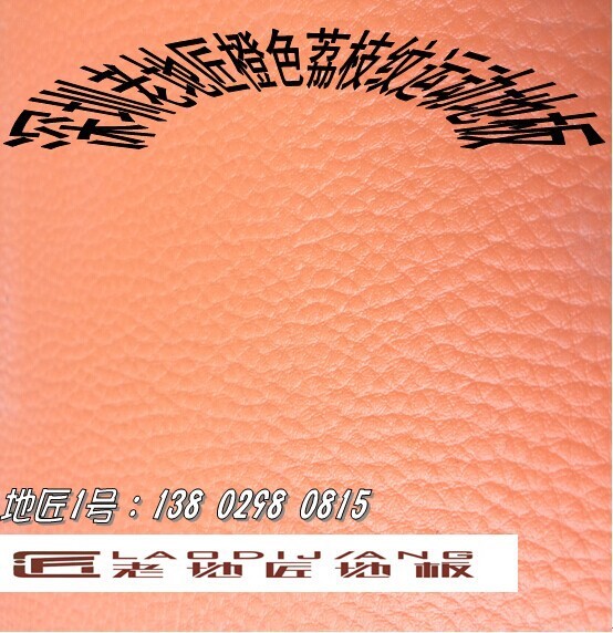 河源 梅州 PVC塑膠運(yùn)動地板 PVC塑膠運(yùn)動地板發(fā)貨安裝售后一條龍