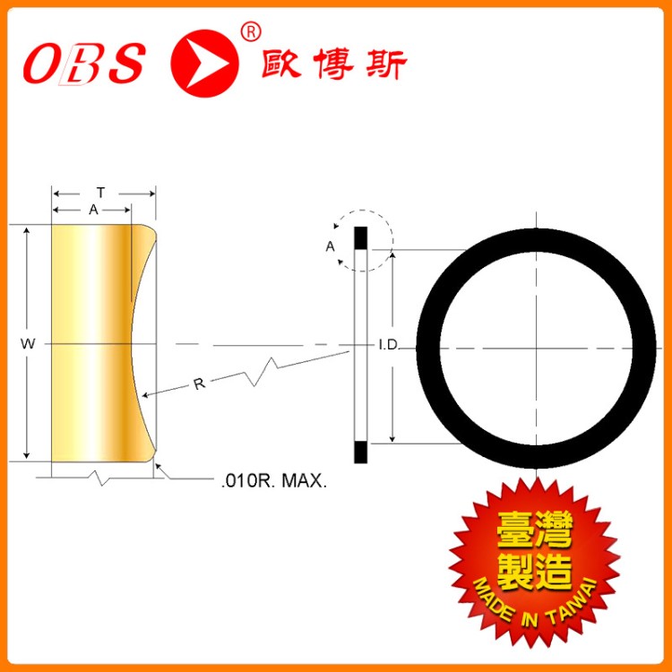 加工定制 O-RING配套档圈 NBR黑色橡胶挡圈