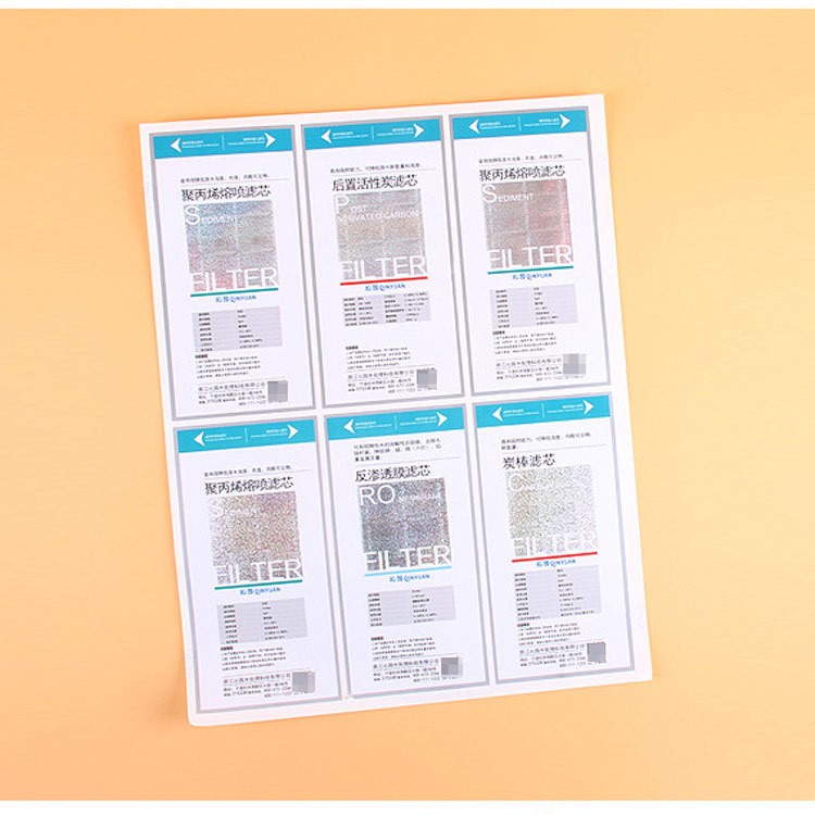 銅版紙a4不干膠標(biāo)簽定制印刷 覆光膜pvc貼紙藥品保健品標(biāo)簽logo