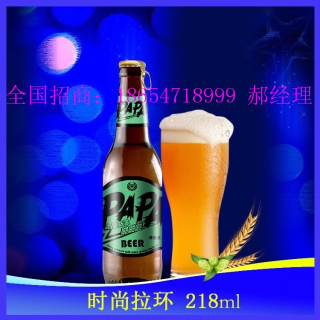 夜店歌廳啤酒/夜生活娛樂場所批發(fā)供應(yīng)/憑祥/宜州